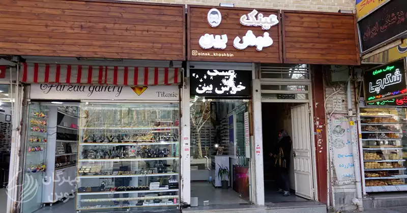 تخفیف عینک خوش بین همدان
