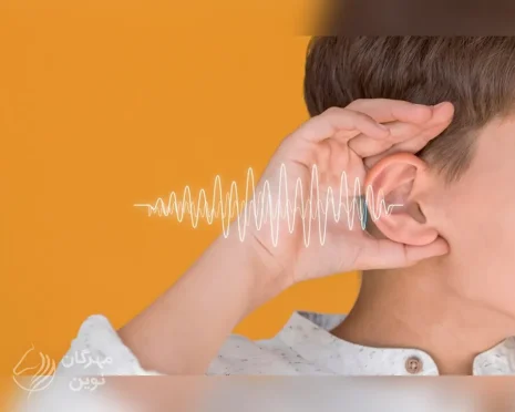 کلینیک تخصصی شنوایی سنجی و سمعک طنین(کرمانشاه)