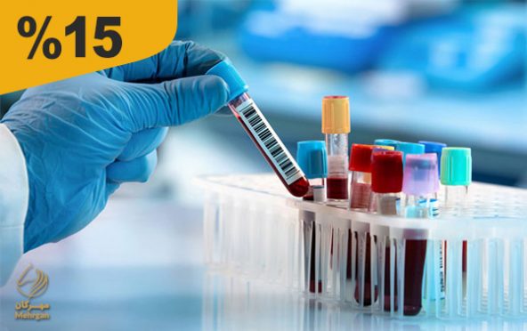 آزمایشگاه بوعلی (اسدآباد)