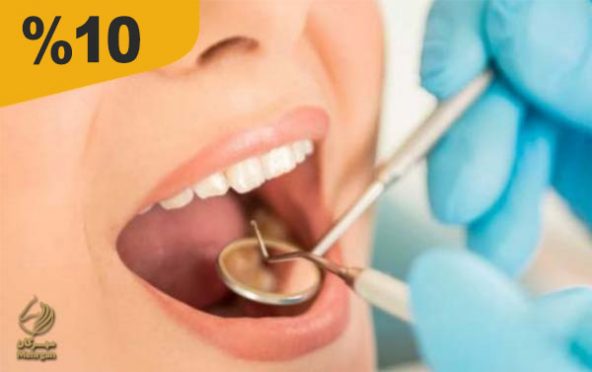 دندانپزشکی طالع (اسدآباد)