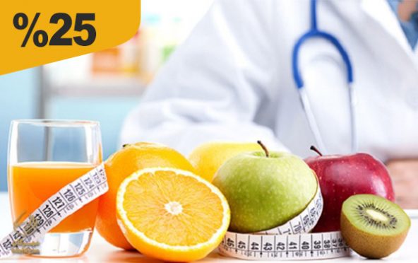 کلینیک تغذیه (ملایر)