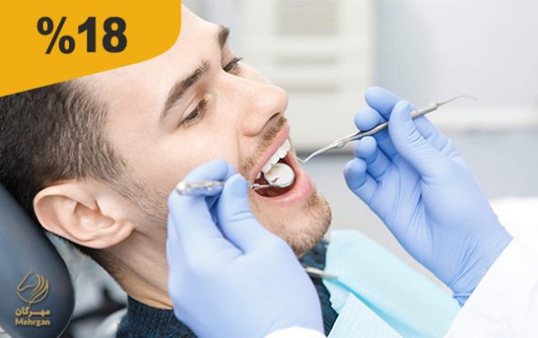 کلینیک دندانپزشکی لبخند(زنجان)