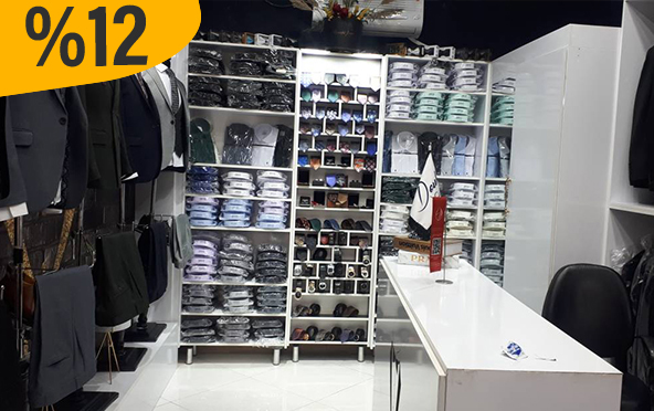 پوشاک دوک(اسلام آباد غرب)