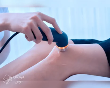 فیزیوتراپی اهنگ سلامتی(کرمانشاه)