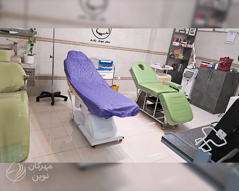 کلینیک زیبایی لیان