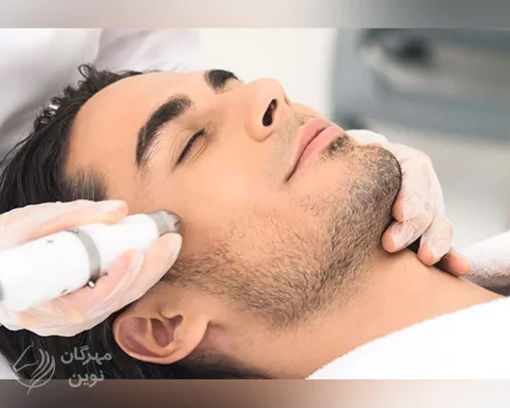 مرکز پوست یاس(کرمانشاه)