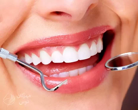 دندان پزشکی اران(کرمانشاه)