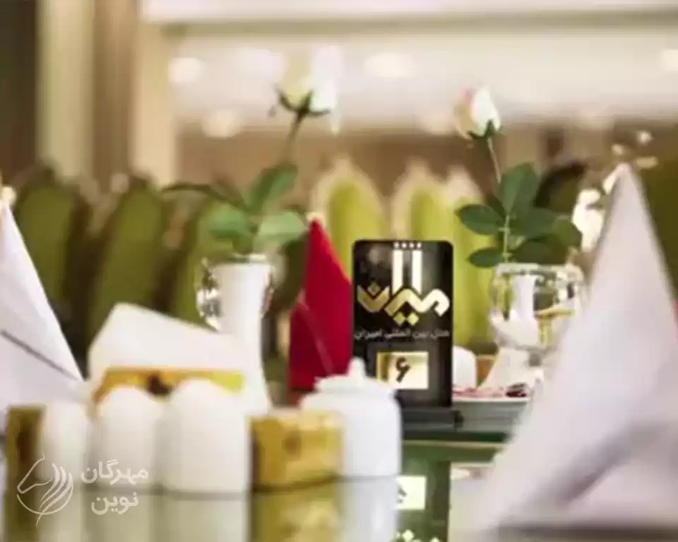 هتل امیران