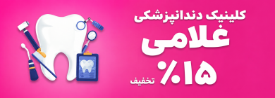 https://mehrgannovin.com/wp-content/uploads/2026/08/ChatGPT-Image-Aug-24-2026-09_16_27-AM-390x140.png